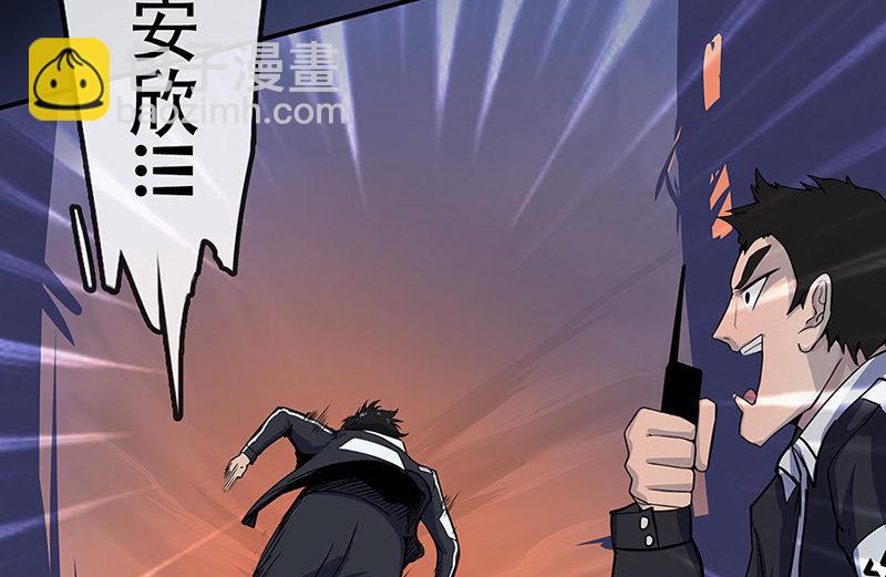 &ldquo;我&hellip;死了吗？&rdquo;(1/4)-第5话