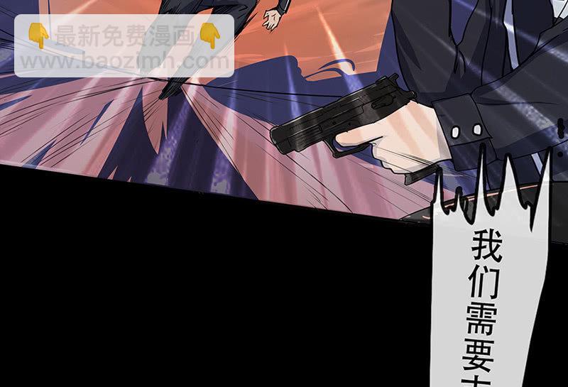 &ldquo;我&hellip;死了吗？&rdquo;(1/4)-第5话