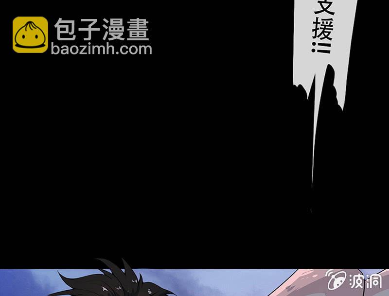 &ldquo;我&hellip;死了吗？&rdquo;(1/4)-第5话