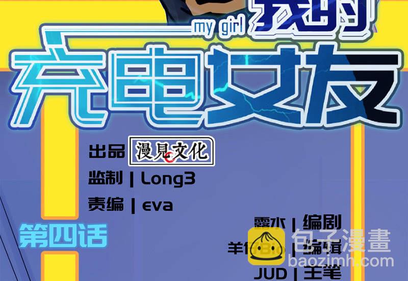 &ldquo;我&hellip;死了吗？&rdquo;(1/4)-第5话