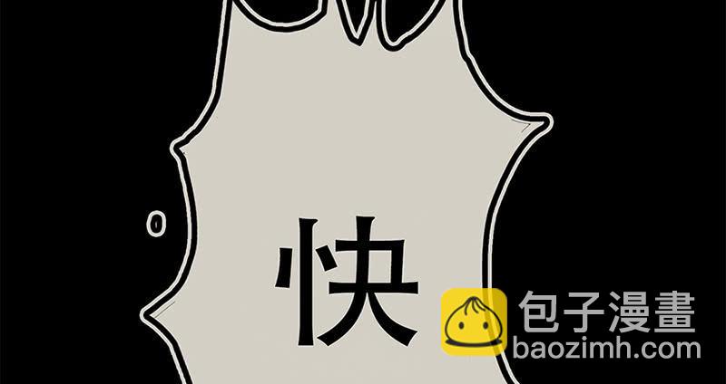 &ldquo;我&hellip;死了吗？&rdquo;(1/4)-第5话