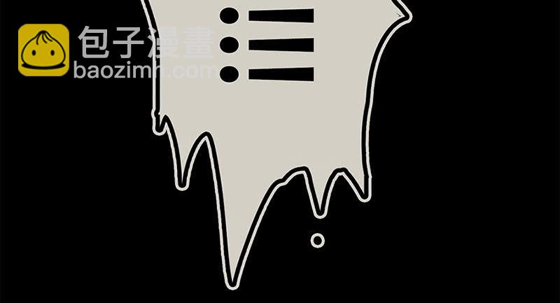 &ldquo;我&hellip;死了吗？&rdquo;(1/4)-第5话