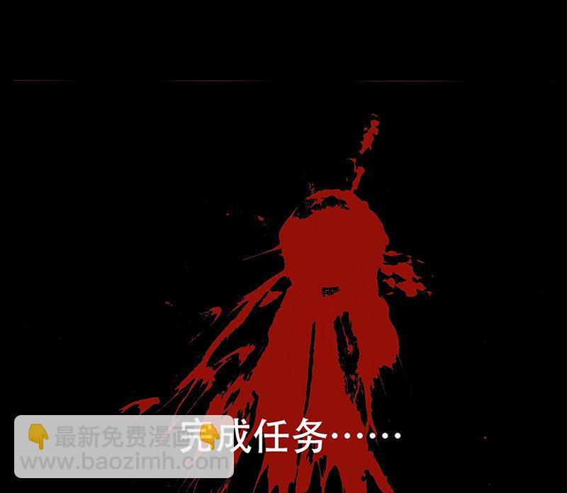 &ldquo;我&hellip;死了吗？&rdquo;(1/4)-第5话