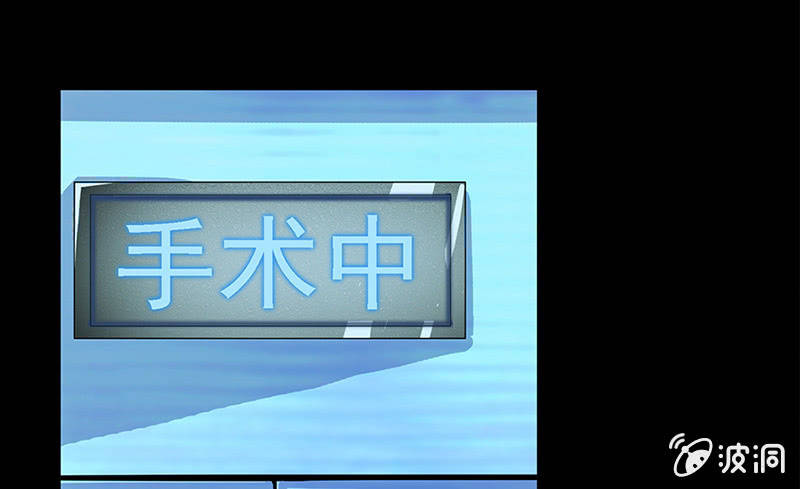 &ldquo;我&hellip;死了吗？&rdquo;(1/4)-第5话