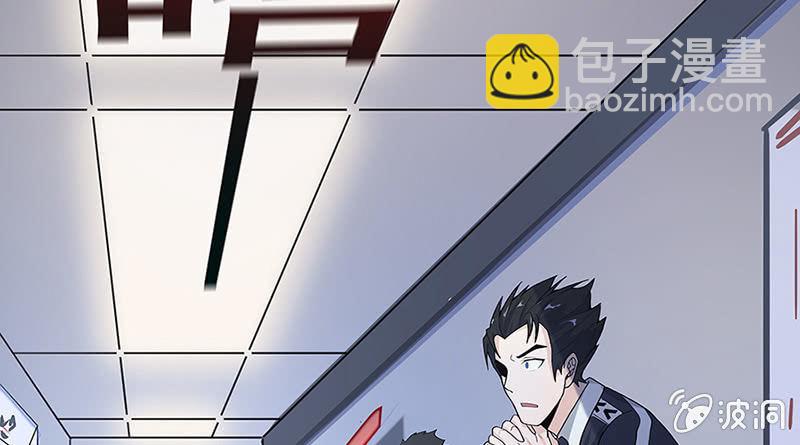 &ldquo;我&hellip;死了吗？&rdquo;(1/4)-第5话