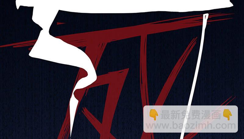 &ldquo;我&hellip;死了吗？&rdquo;(1/4)-第5话