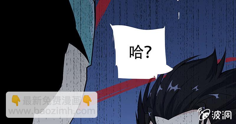 &ldquo;我&hellip;死了吗？&rdquo;(1/4)-第5话