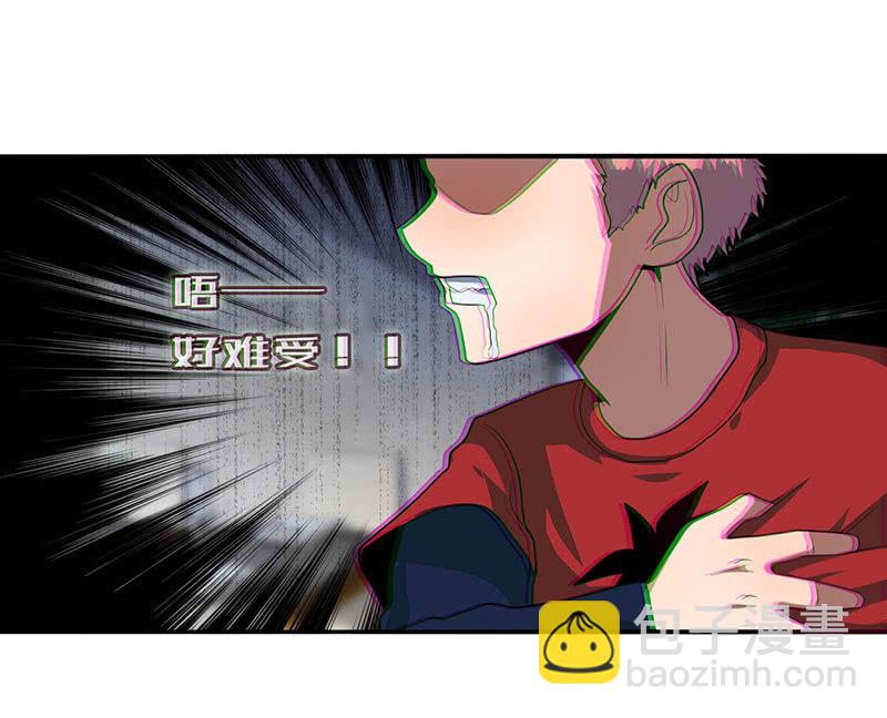 祥哥的过去-第41话