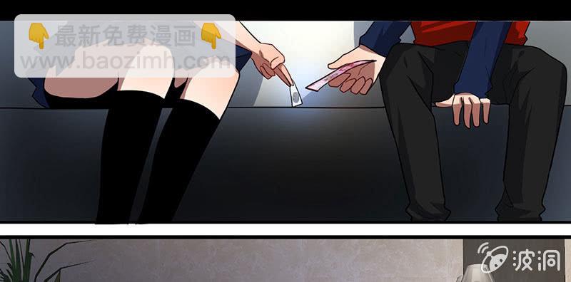 祥哥的过去-第41话