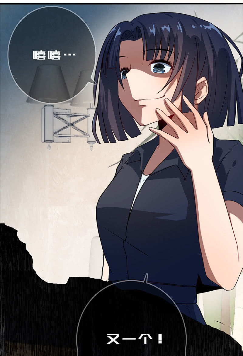 祥哥的过去-第41话