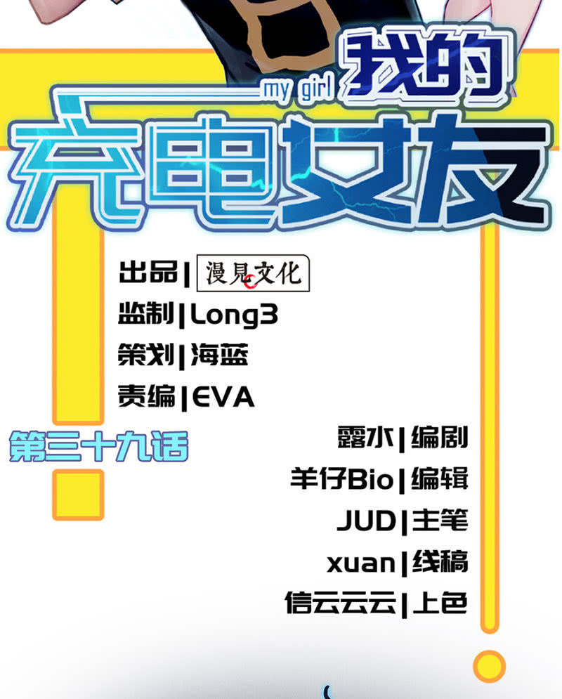 祥哥的过去-第41话