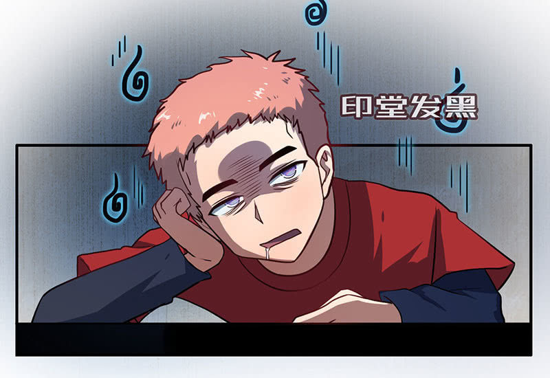 祥哥的过去-第41话