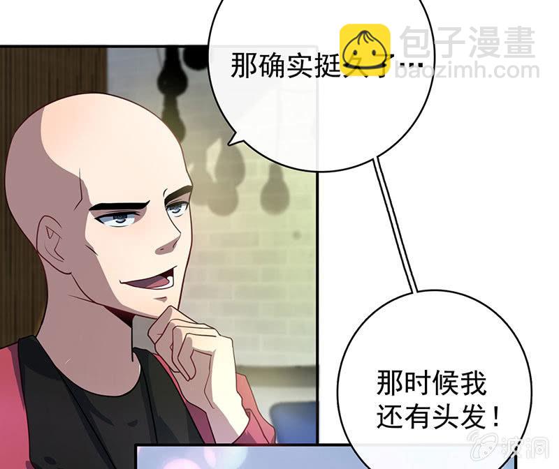 祥哥的过去-第41话