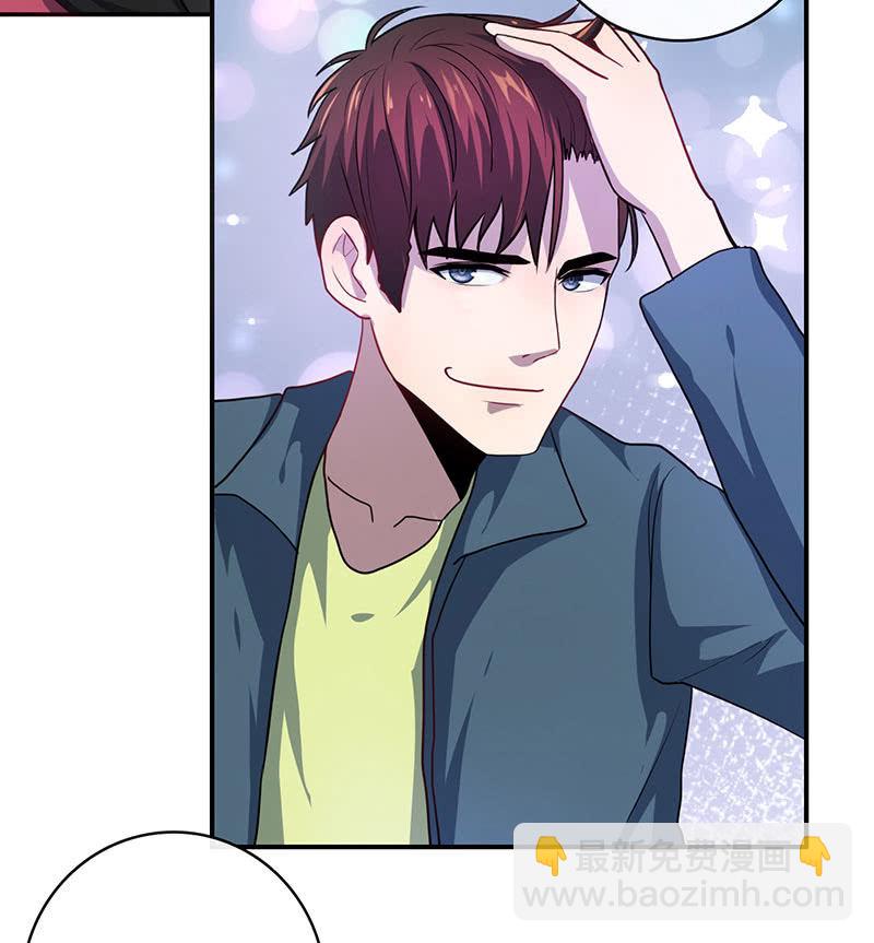 祥哥的过去-第41话