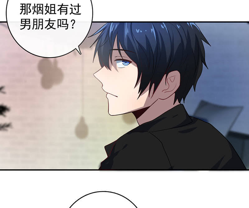 祥哥的过去-第41话