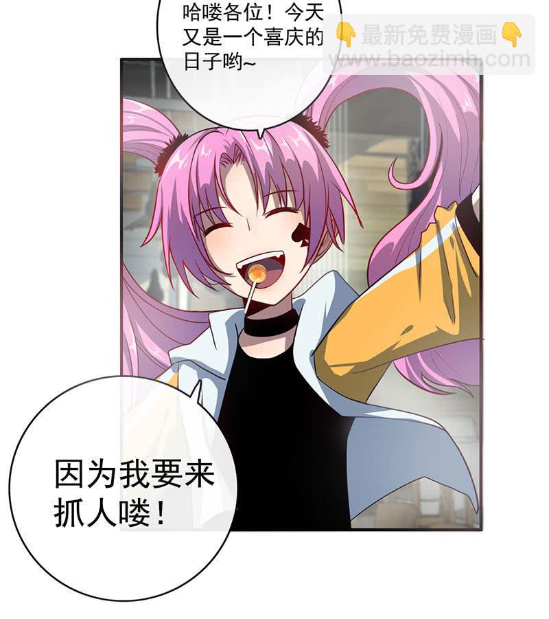 祥哥的过去-第41话