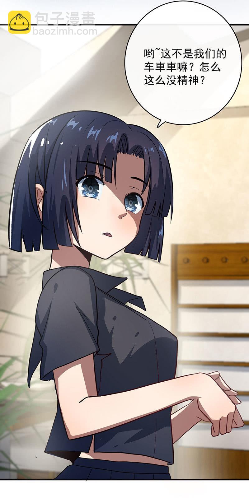 祥哥的过去-第41话