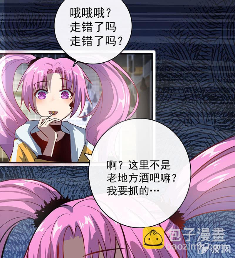 祥哥的过去-第41话