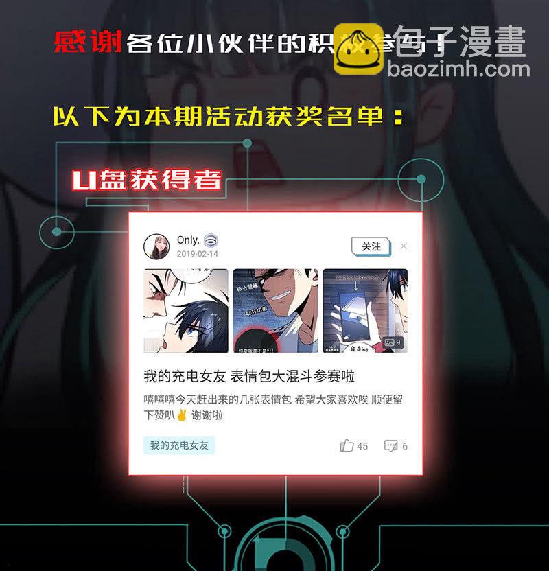 祥哥的过去-第41话