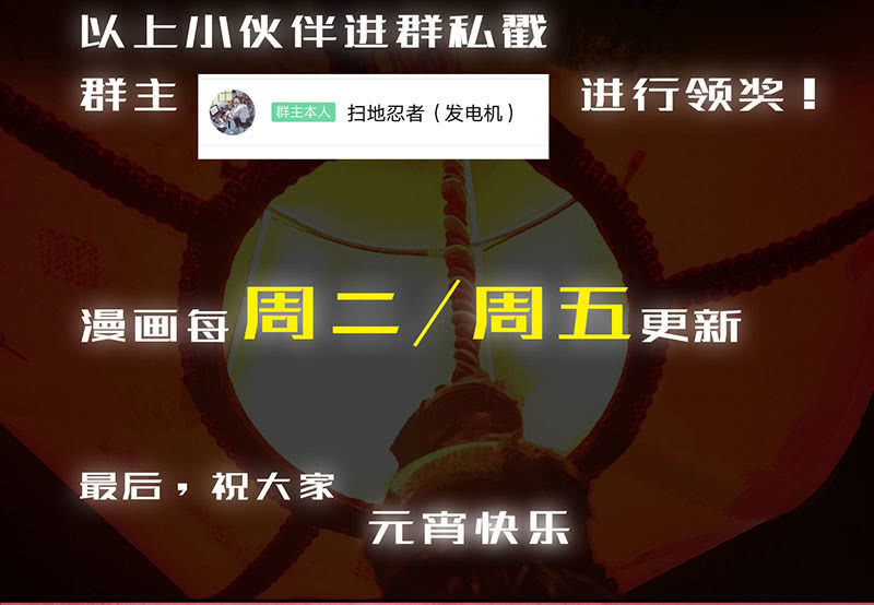 祥哥的过去-第41话