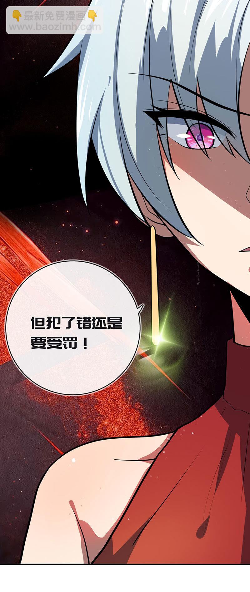 今天是个特别的日子-第43话