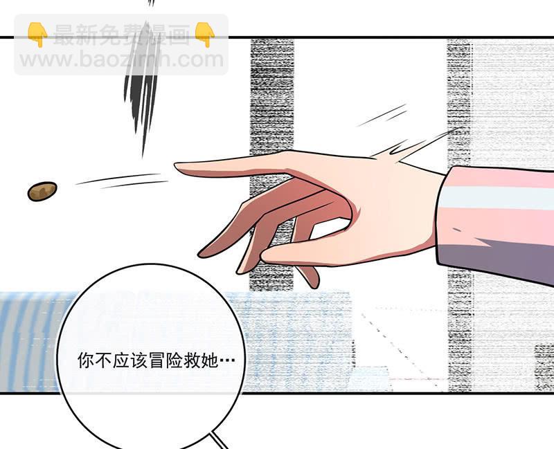 今天是个特别的日子-第43话