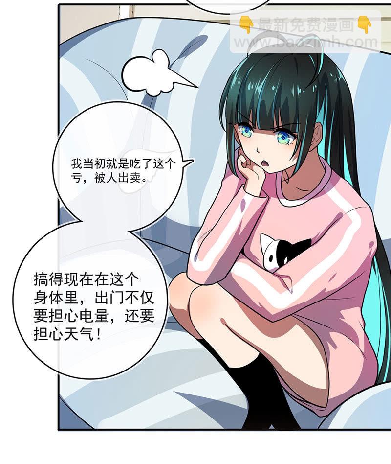 今天是个特别的日子-第43话