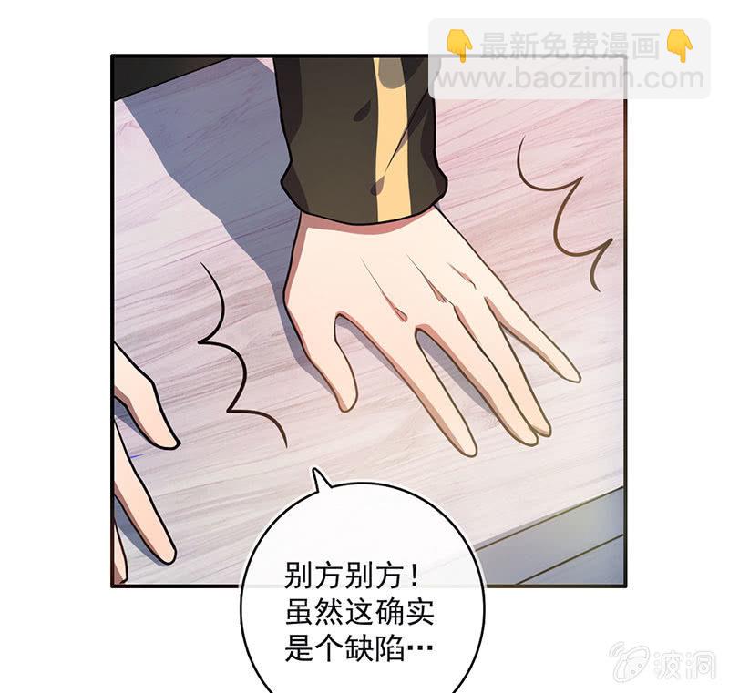 今天是个特别的日子-第43话