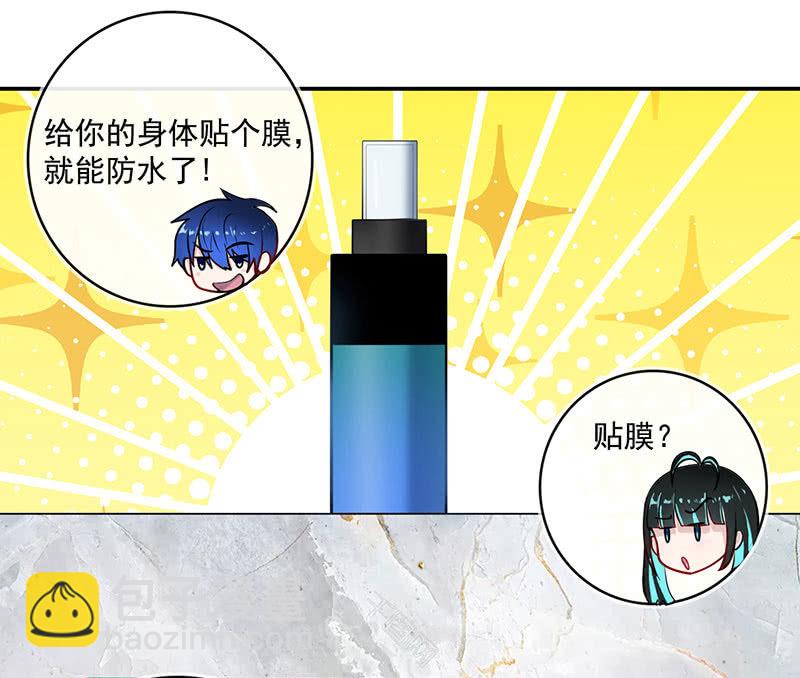 今天是个特别的日子-第43话