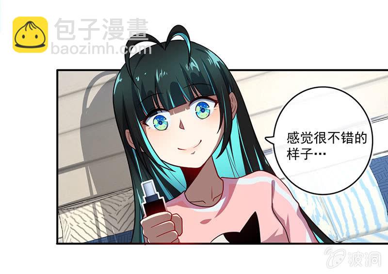 今天是个特别的日子-第43话