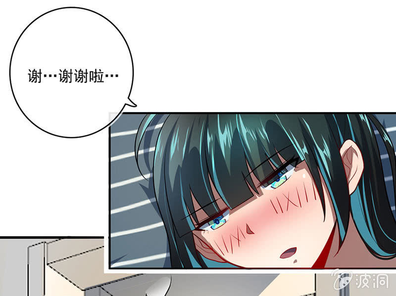 今天是个特别的日子-第43话