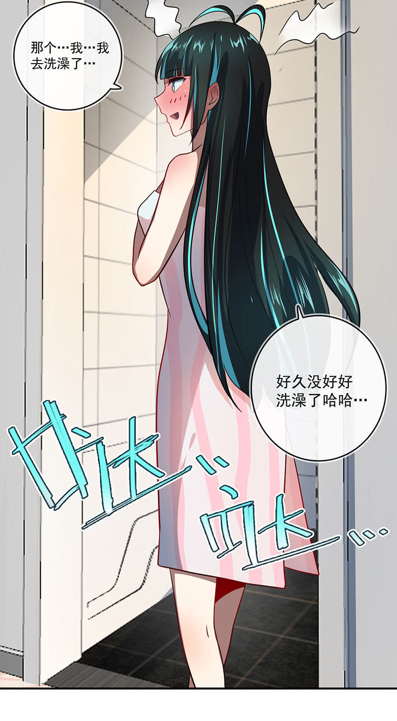 今天是个特别的日子-第43话