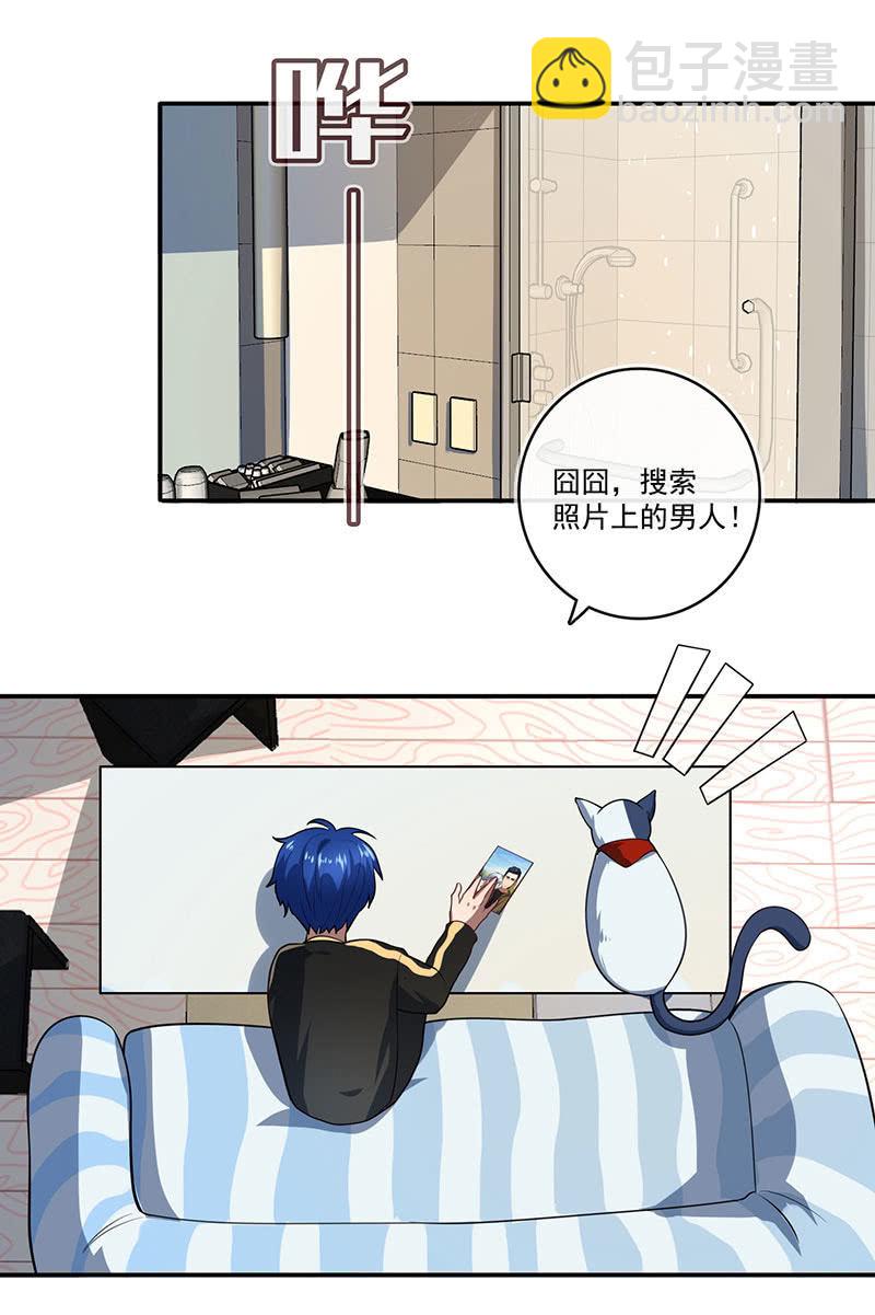 今天是个特别的日子-第43话