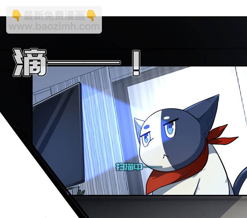 今天是个特别的日子-第43话