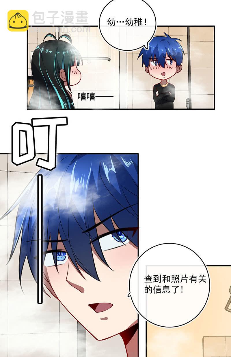 今天是个特别的日子-第43话