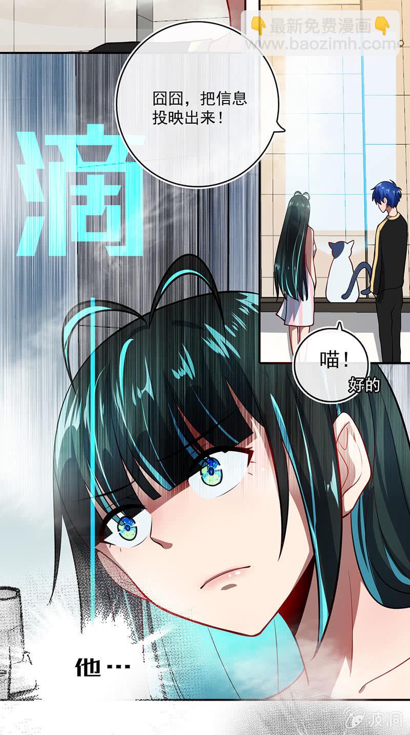 今天是个特别的日子-第43话