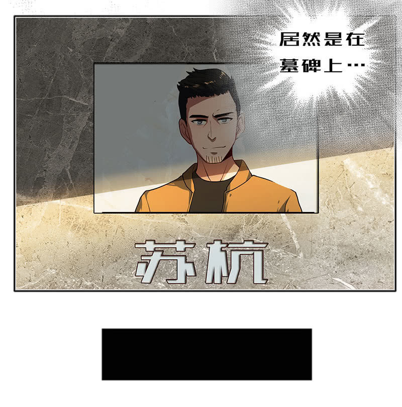 今天是个特别的日子-第43话