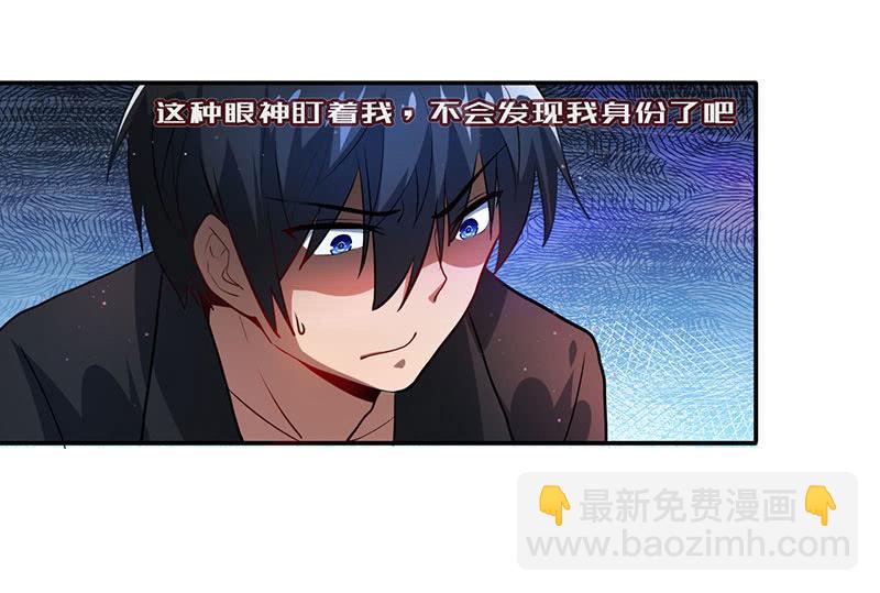 今天是个特别的日子-第43话