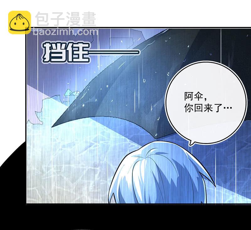 今天是个特别的日子-第43话