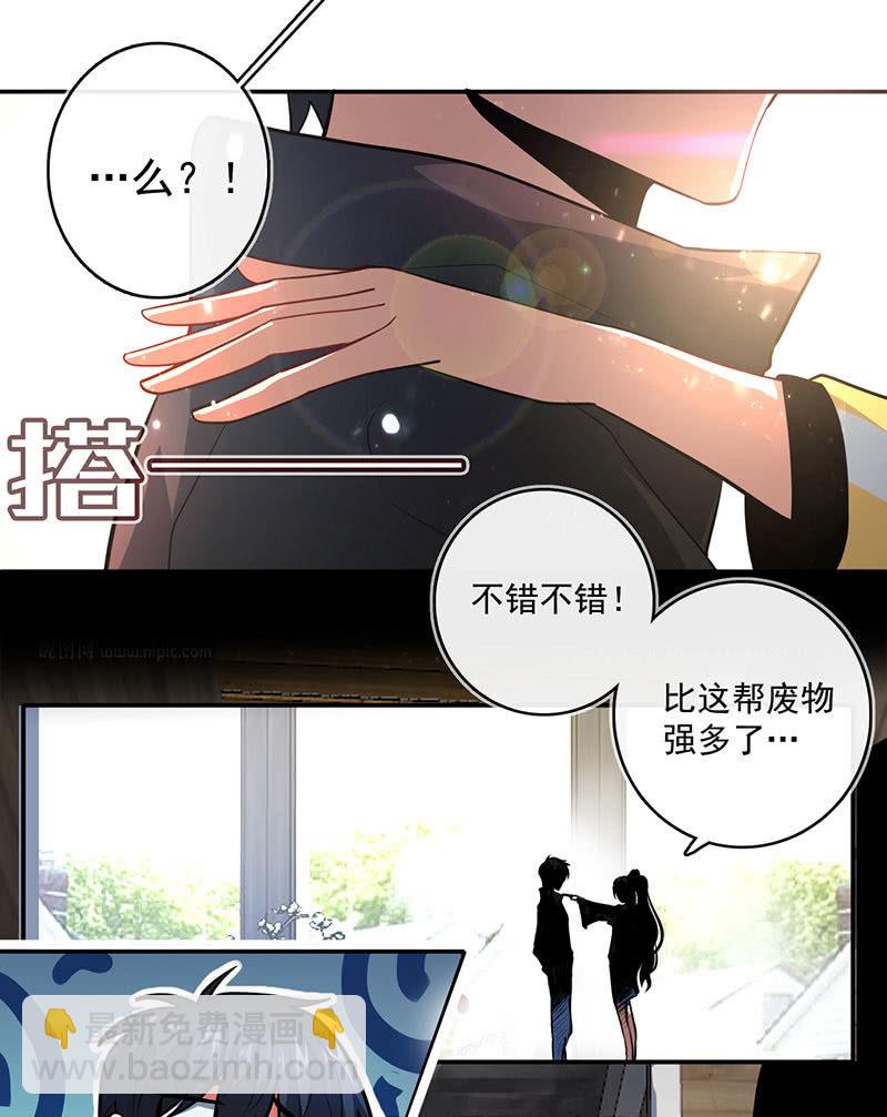 今天是个特别的日子-第43话