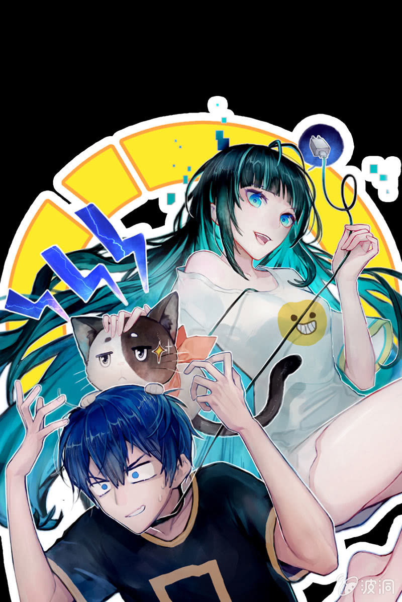 烟姐的眼神-第45话