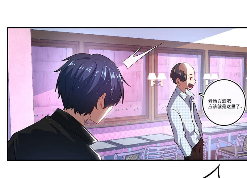 烟姐的眼神-第45话