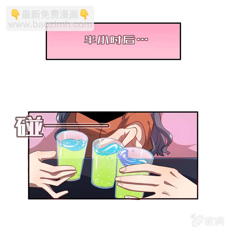 烟姐的眼神-第45话