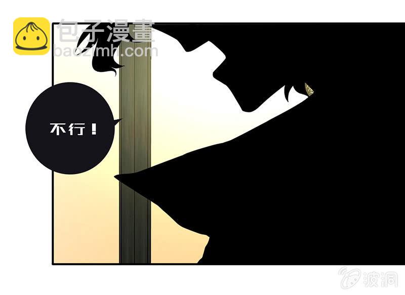 烟姐的眼神-第45话