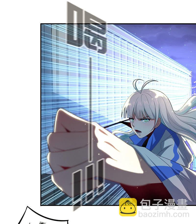 吃俺老欣一棒！-第49话