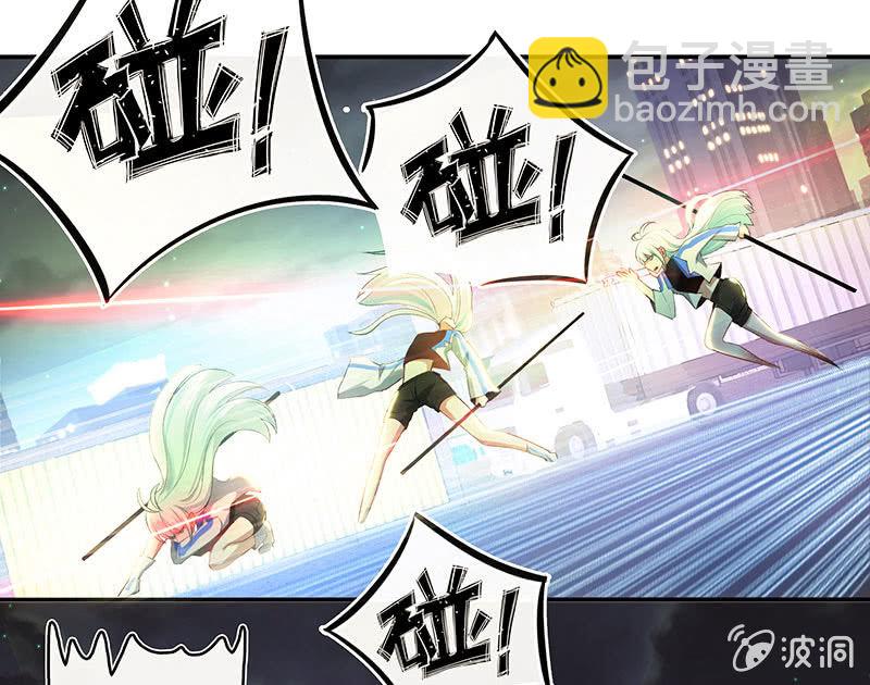 吃俺老欣一棒！-第49话