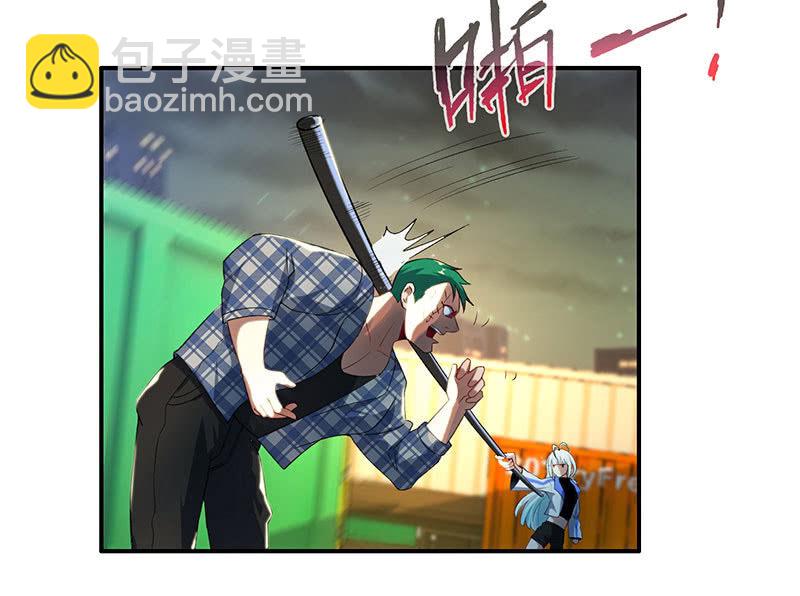 吃俺老欣一棒！-第49话