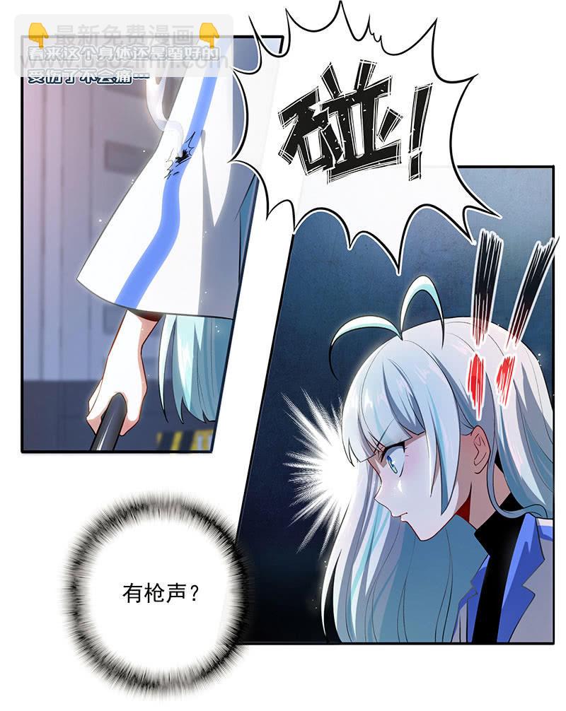 吃俺老欣一棒！-第49话