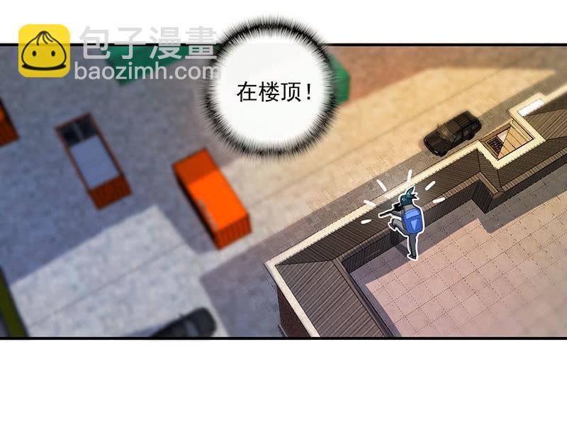 吃俺老欣一棒！-第49话