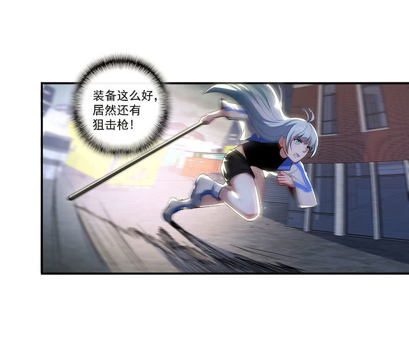 吃俺老欣一棒！-第49话